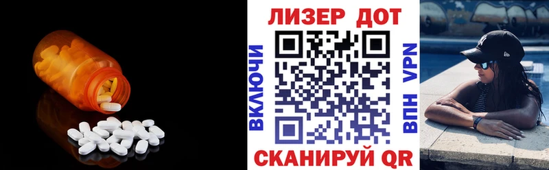 Лсд 25 экстази ecstasy как найти закладки Минеральные Воды