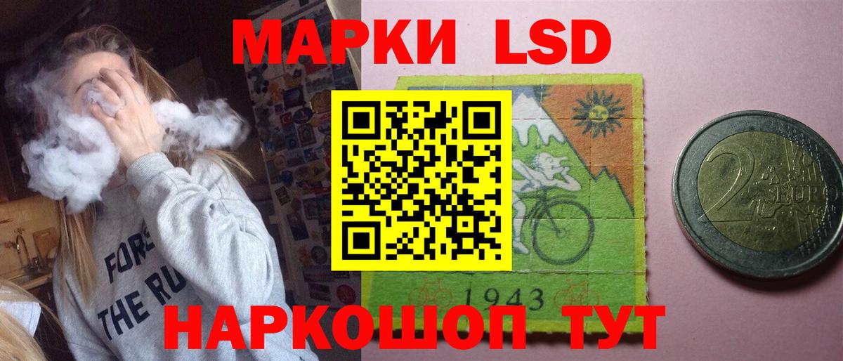кракен рабочий сайт  ЛСД экстази ecstasy  Минеральные Воды  Вход с VPN  Лсд 25 экстази ecstasy 