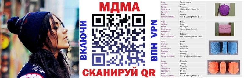 площадка как зайти  Минеральные Воды  MDMA Molly 