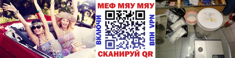 Меф mephedrone  Минеральные Воды 