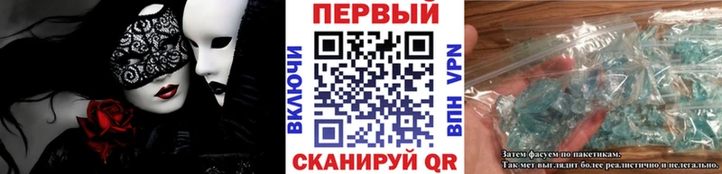Метамфетамин кристалл  blacksprut ссылка  Минеральные Воды 