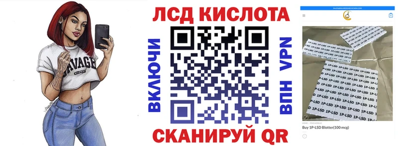 Марки N-bome 1,8мг  Минеральные Воды 