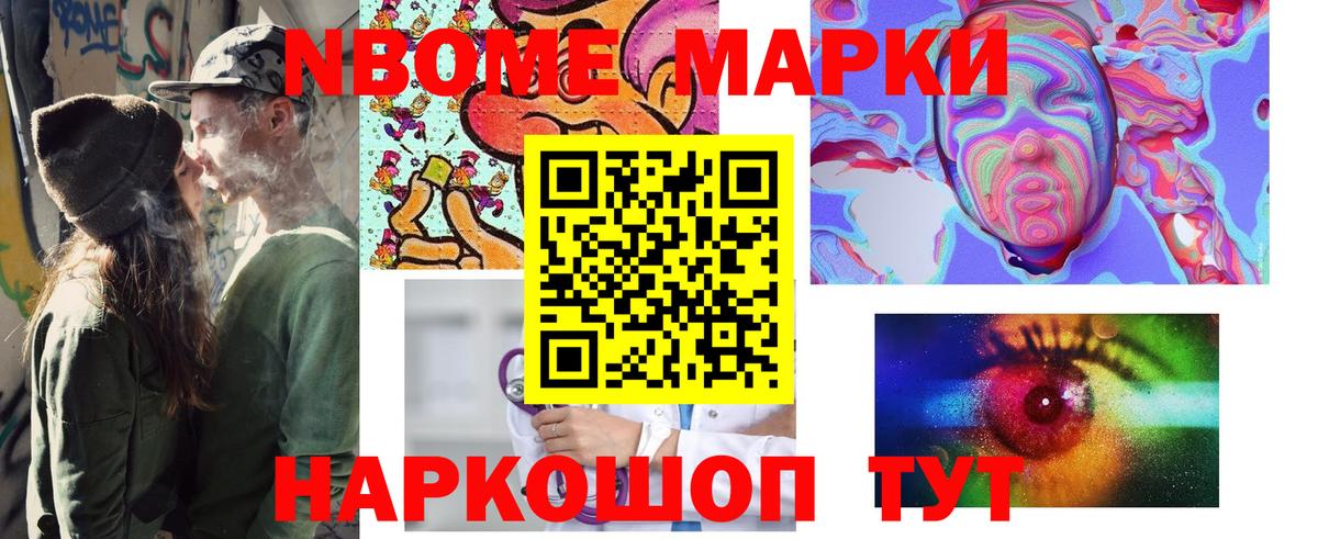 Наркотические марки 1,5мг  Наркотические марки 1,5мг  Минеральные Воды  Вход с VPN 